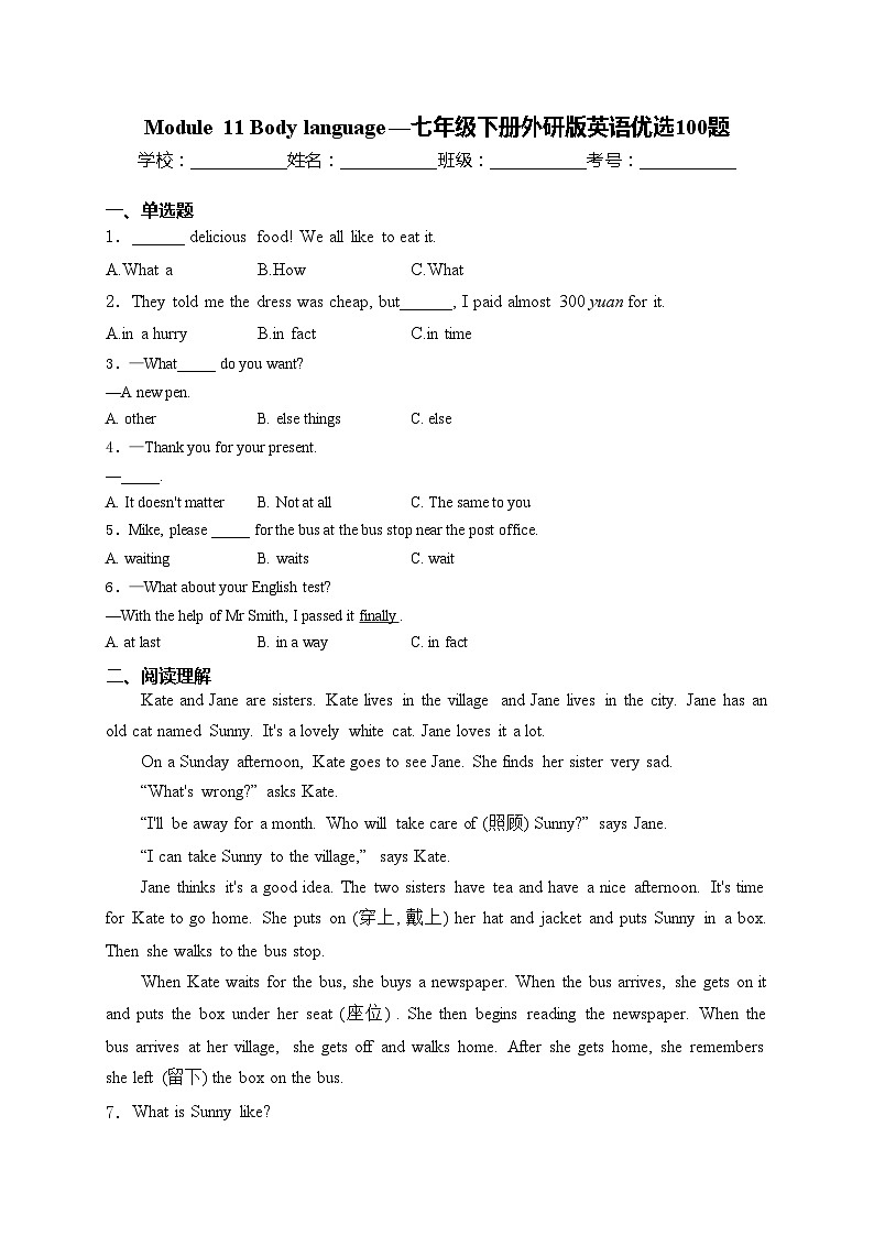 Module 11 Body language—七年级下册外研版英语优选100题(含答案)第1页