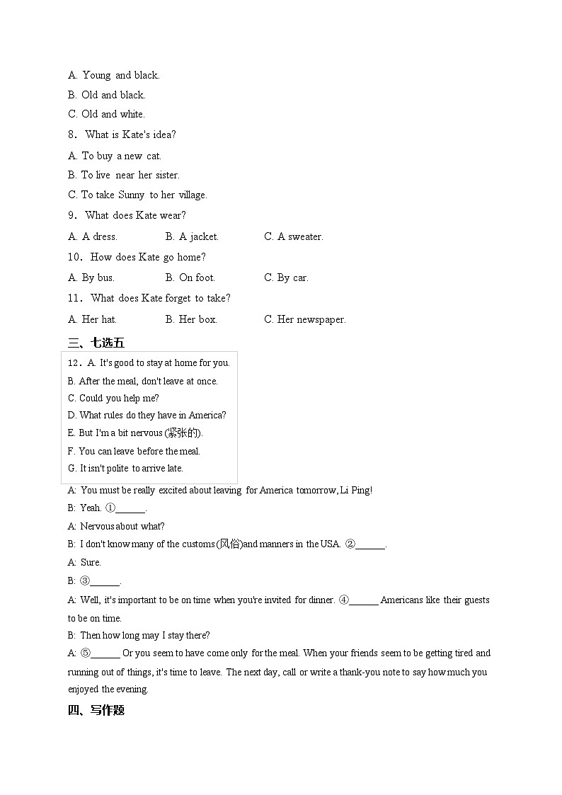 Module 11 Body language—七年级下册外研版英语优选100题(含答案)第2页