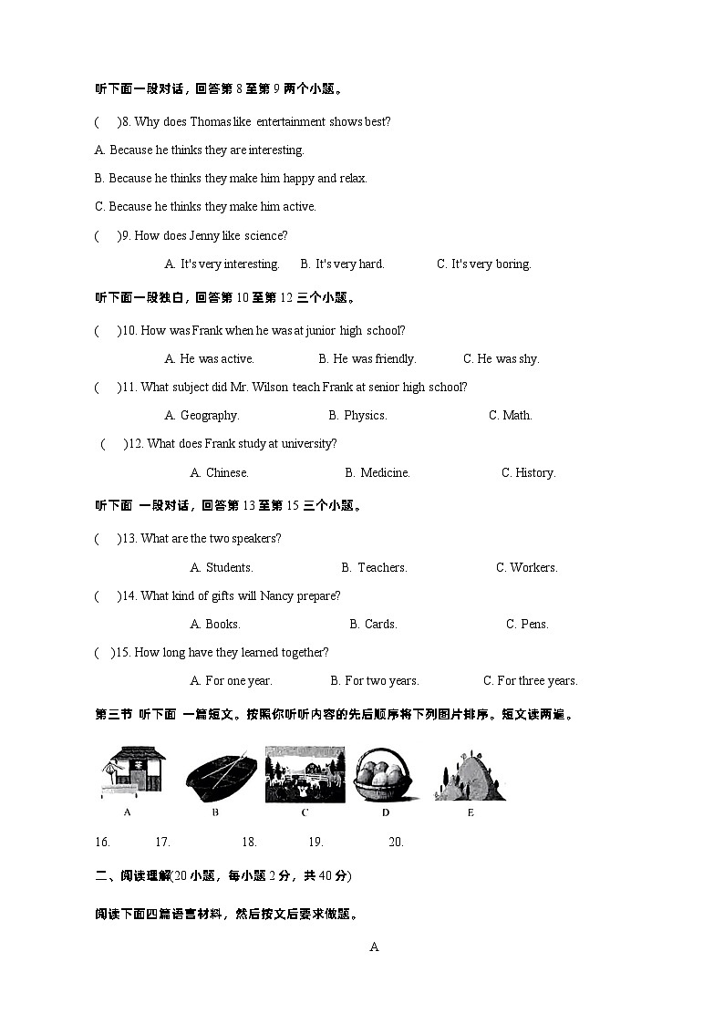 2024年河南省周口市项城市中考二模英语试题02