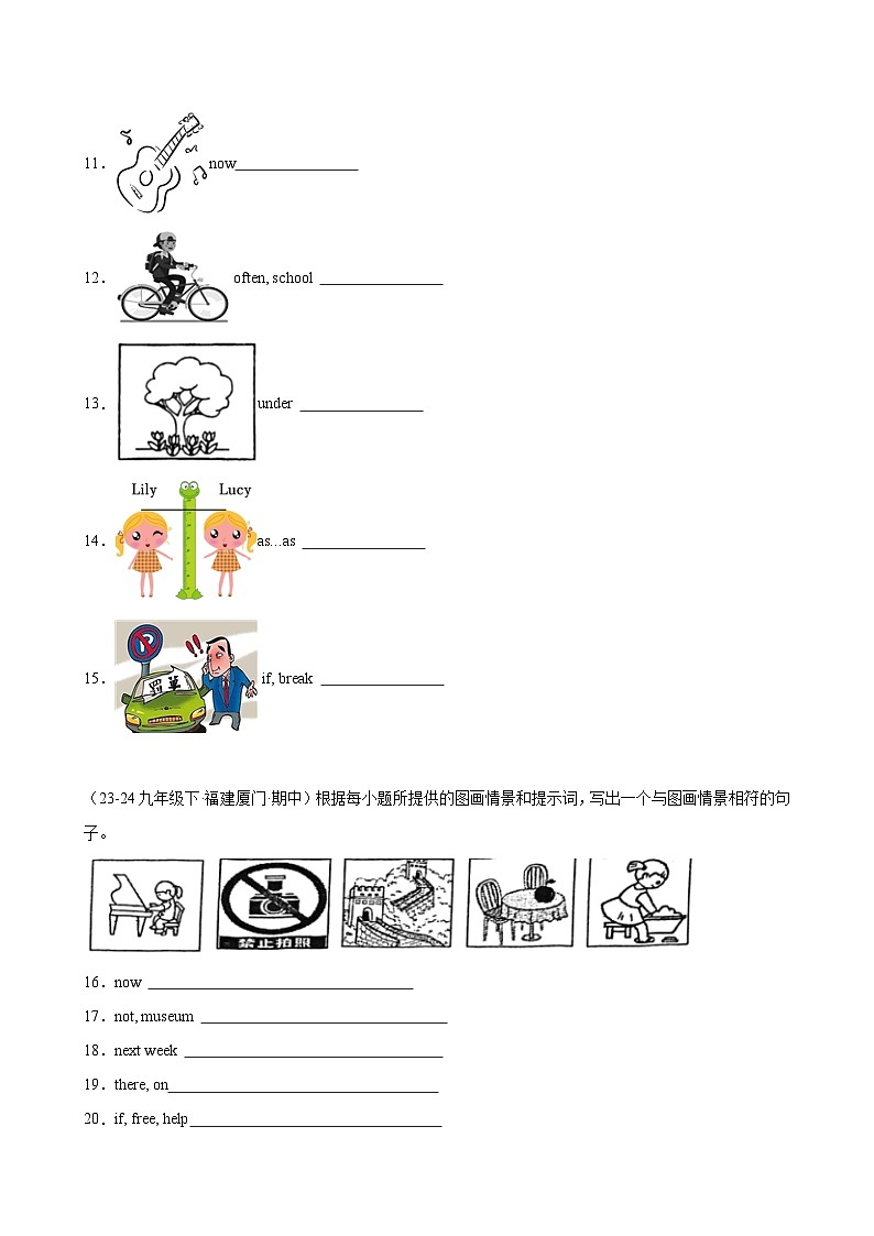 根据图画写句子100题(福建名校模拟)-2024年中考英语逆袭冲刺名校模拟真题速递(福建专用)03