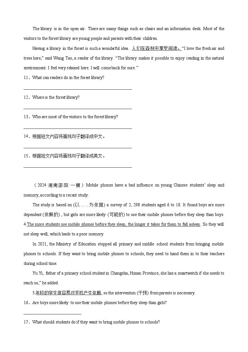 任务型阅读10篇(湖南省最新题型)-2024年中考英语逆袭冲刺名校模拟真题速递(湖南专用)03
