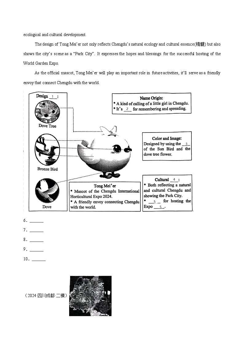 任务型阅读15篇(成都名校模拟)-2024年中考英语逆袭冲刺名校模拟真题速递(四川专用)第3页