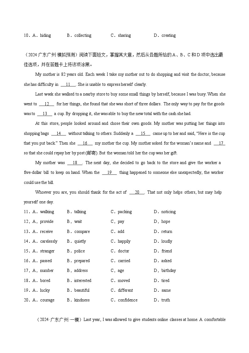 完形填空12篇(广州名校模拟)-2024年中考英语逆袭冲刺名校模拟真题速递(广州专用)第2页