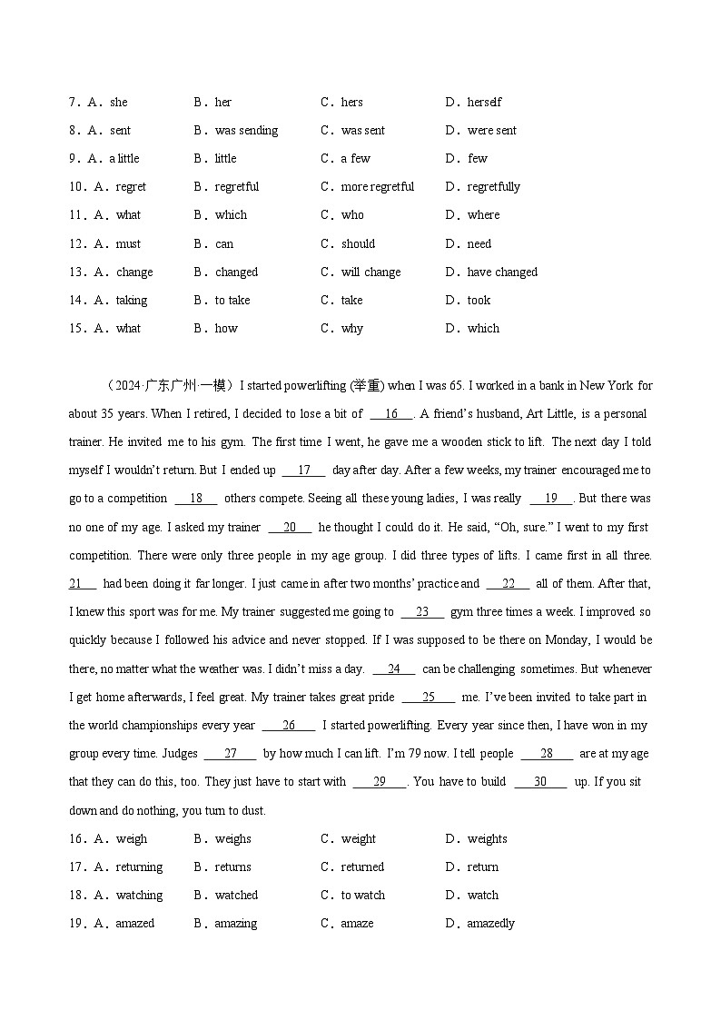 语法选择10篇(名校模拟)-2024年中考英语逆袭冲刺名校模拟真题速递(广州专用)02