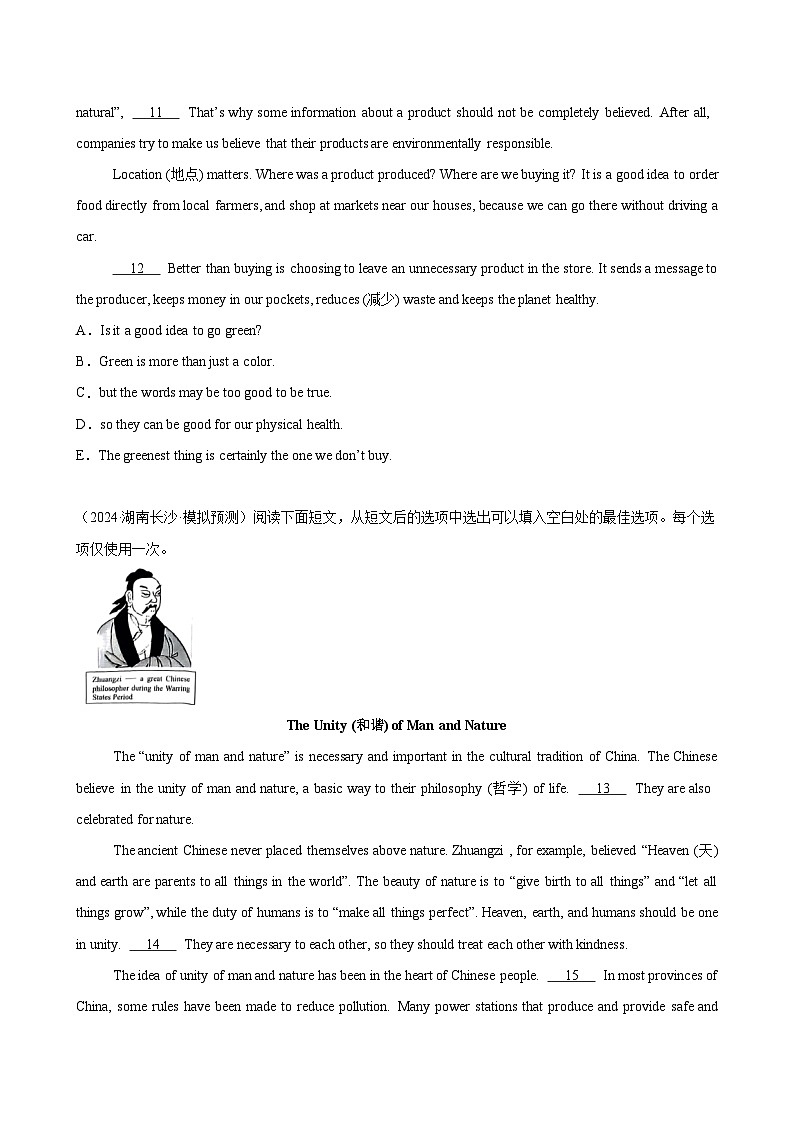 阅读还原15篇(湖南最新题型)-2024年中考英语逆袭冲刺名校模拟真题速递(湖南专用)第3页