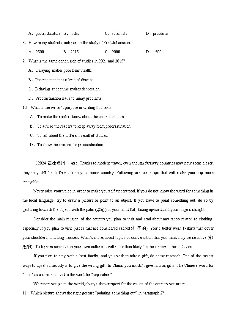 阅读理解20篇(福建名校模拟)-2024年中考英语逆袭冲刺名校模拟真题速递(福建专用)03