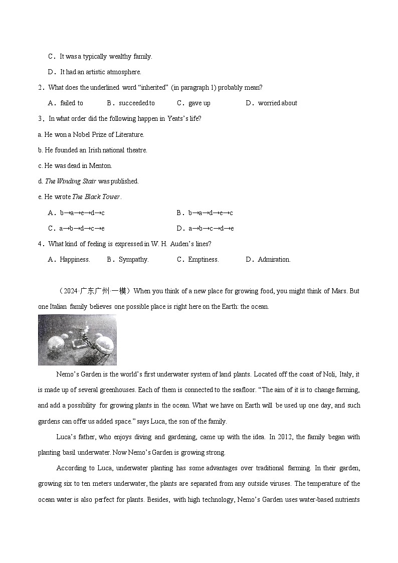 阅读理解之说明文10篇(名校模拟)-2024年中考英语逆袭冲刺名校模拟真题速递(广州专用)第2页