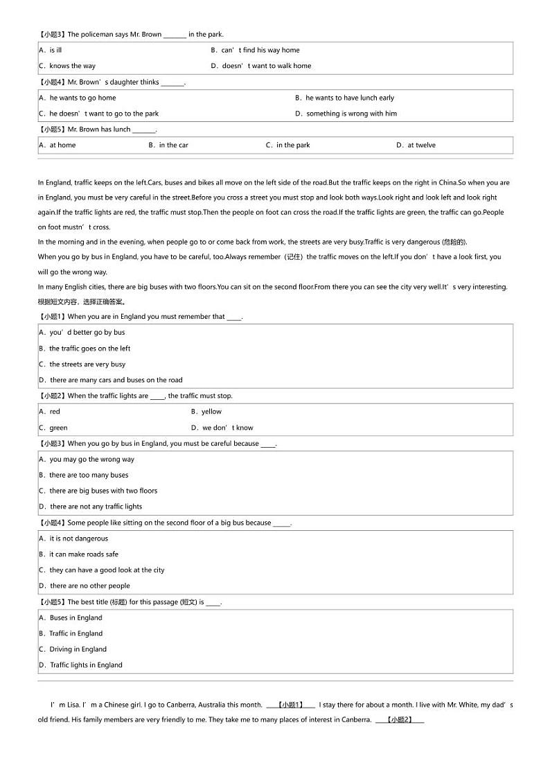 2023_2024学年福建福州初一下学期期中英语试卷（外国语学校教育集团）03