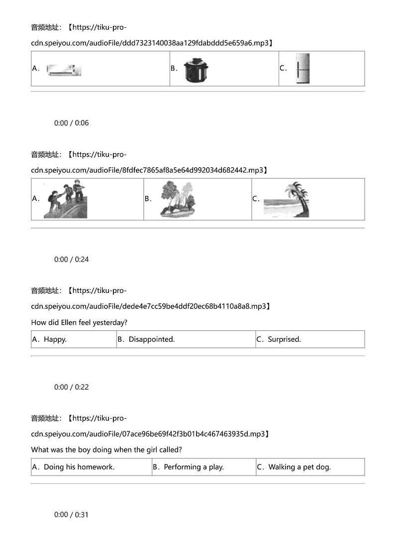 2023_2024学年福建福州福清市初二下学期期中英语试卷第2页