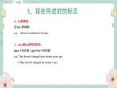 中考英语 现在完成时 专题复习课件