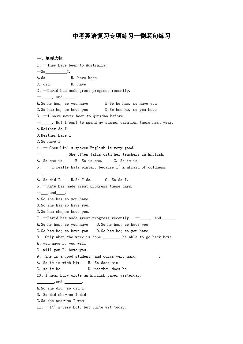 中考英语专题练习——倒装句第1页