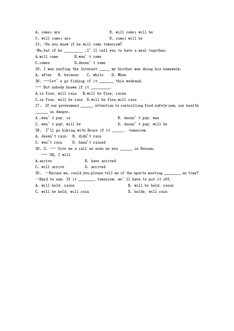 中考英语专题练习——状语从句第3页