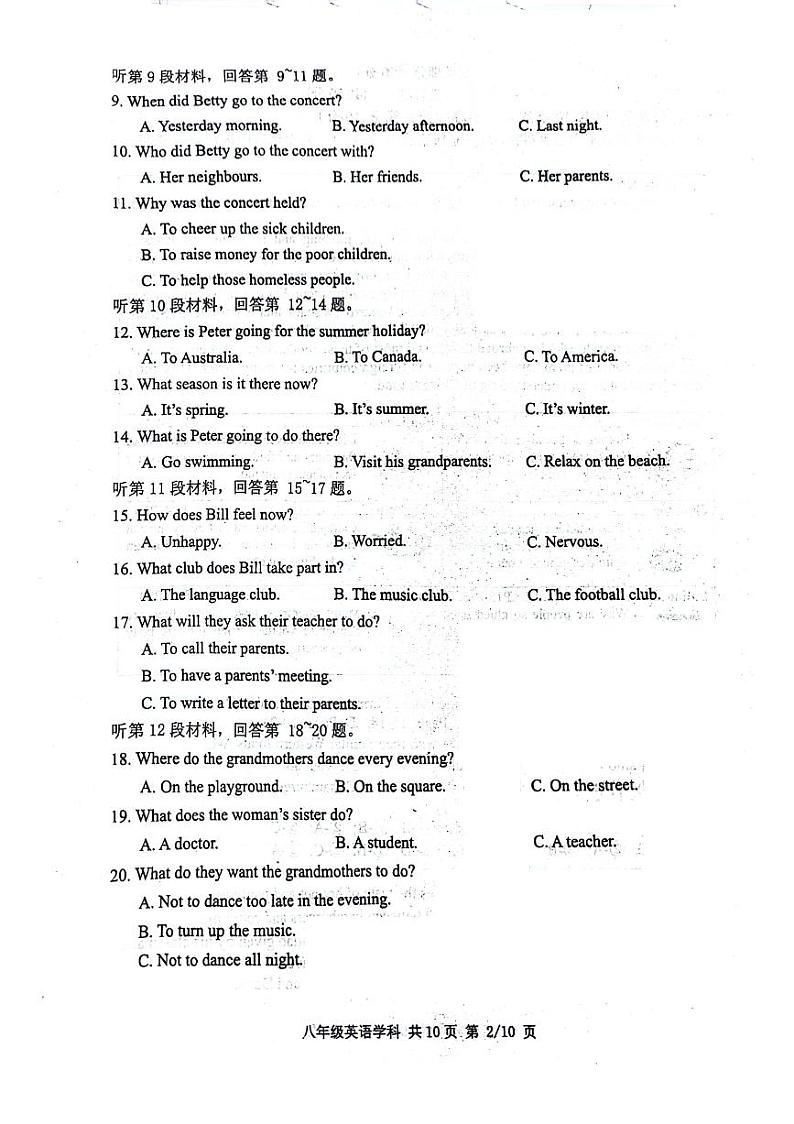 辽宁省沈阳市虹桥中学2023-2024学年八年级下学期5月月考英语试题第2页