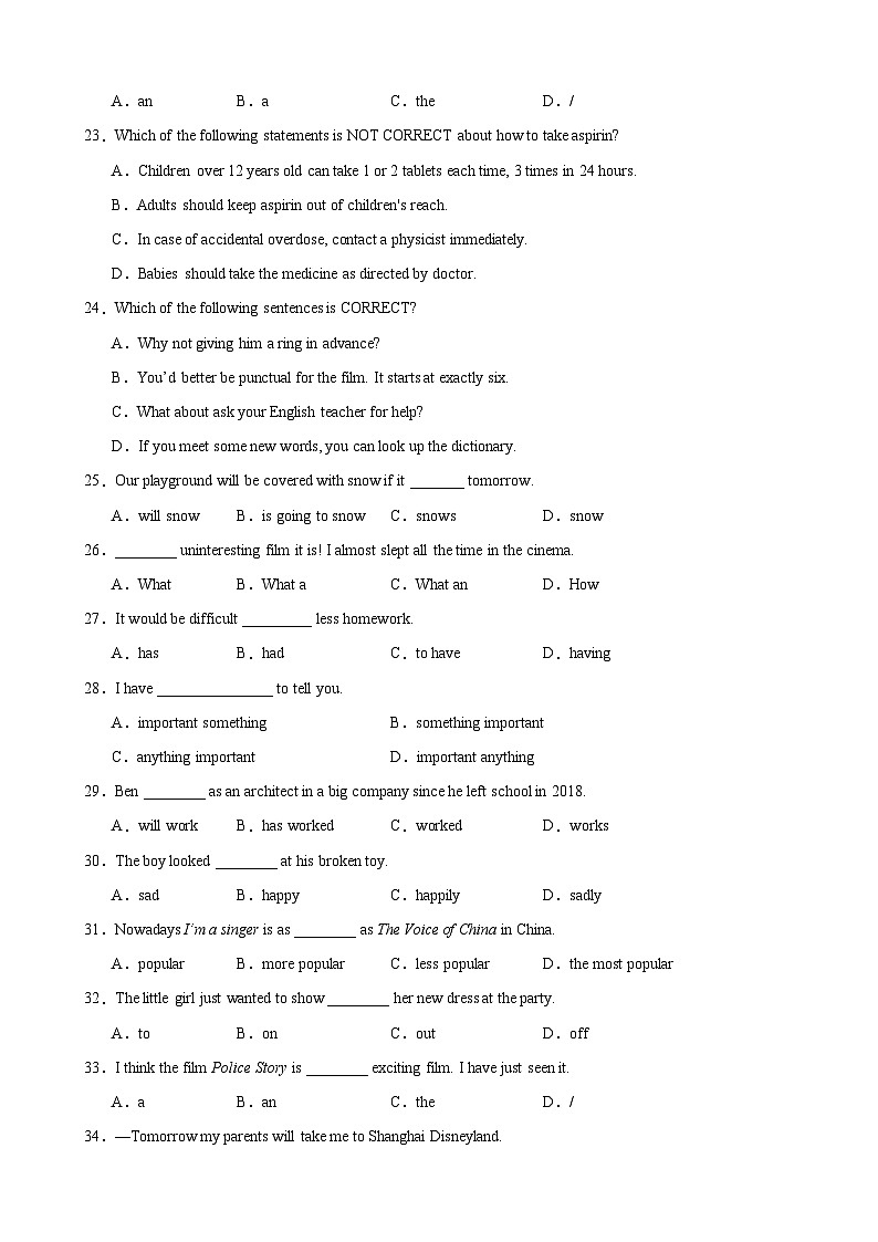 单项选择100题（期末易错知识综合梳理）-2023-2024学年七年级英语下册重难点讲练全攻略03