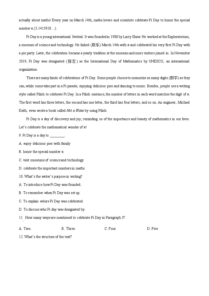 2024年辽宁省丹东市中考一模英语试题（原卷版）第3页