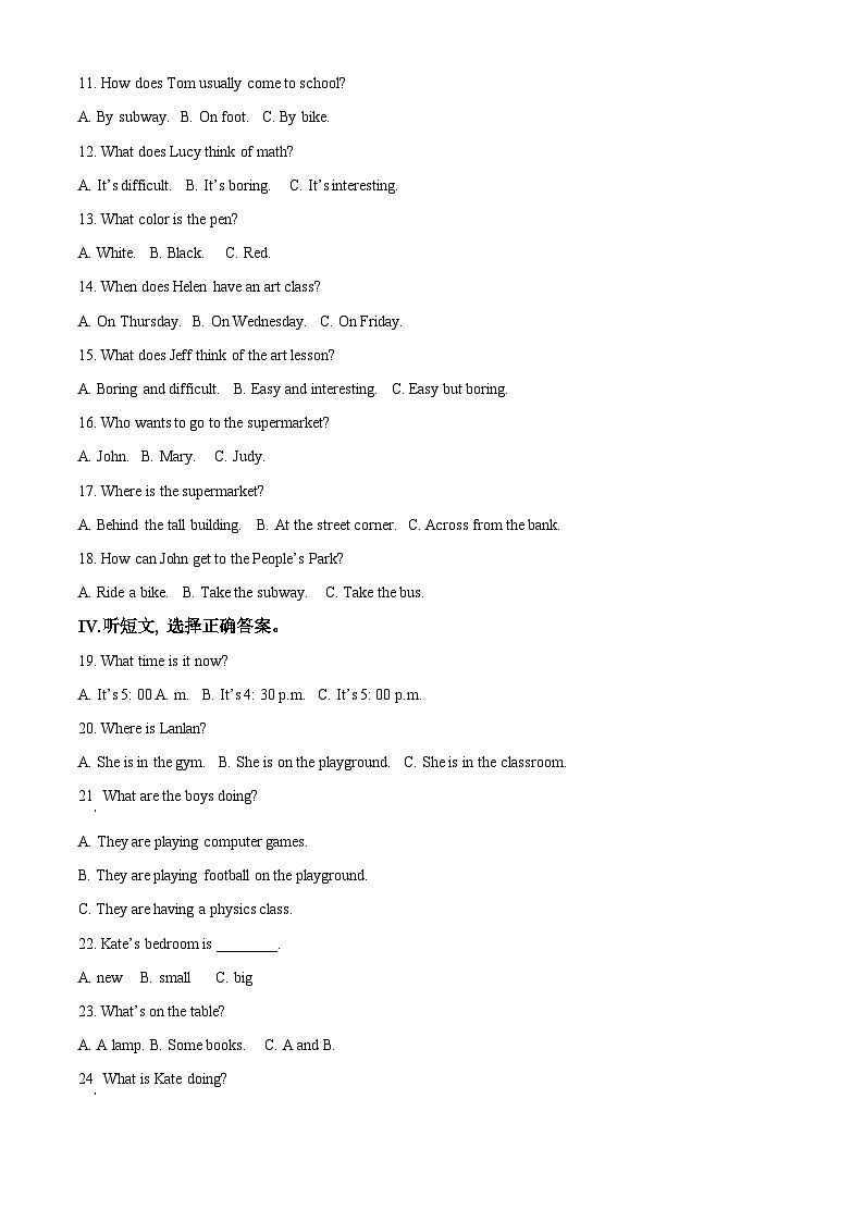 河北省邢台市五校联考2023-2024学年七年级下学期期中英语试题（原卷版+解析版）02