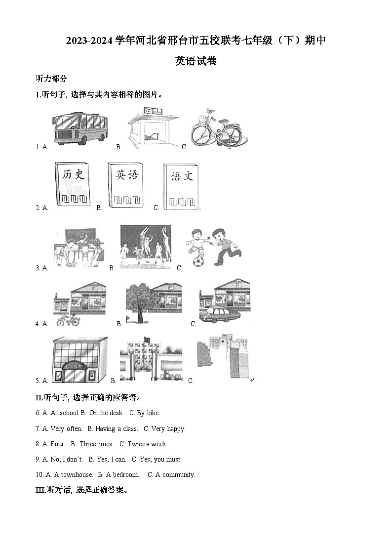 河北省邢台市五校联考2023-2024学年七年级下学期期中英语试题（原卷版+解析版）01