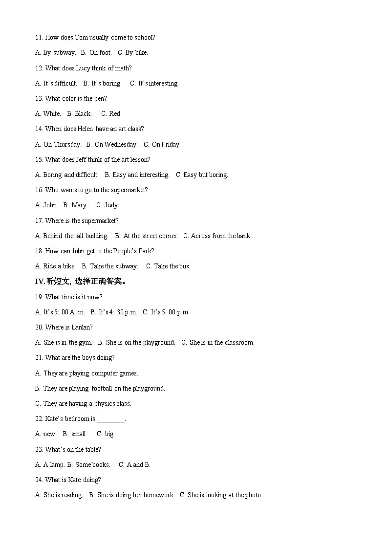 河北省邢台市五校联考2023-2024学年七年级下学期期中英语试题（原卷版+解析版）02