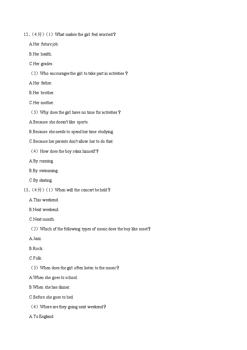 2024年山东省聊城市莘县中考英语一模试卷（有听力、有答案）03