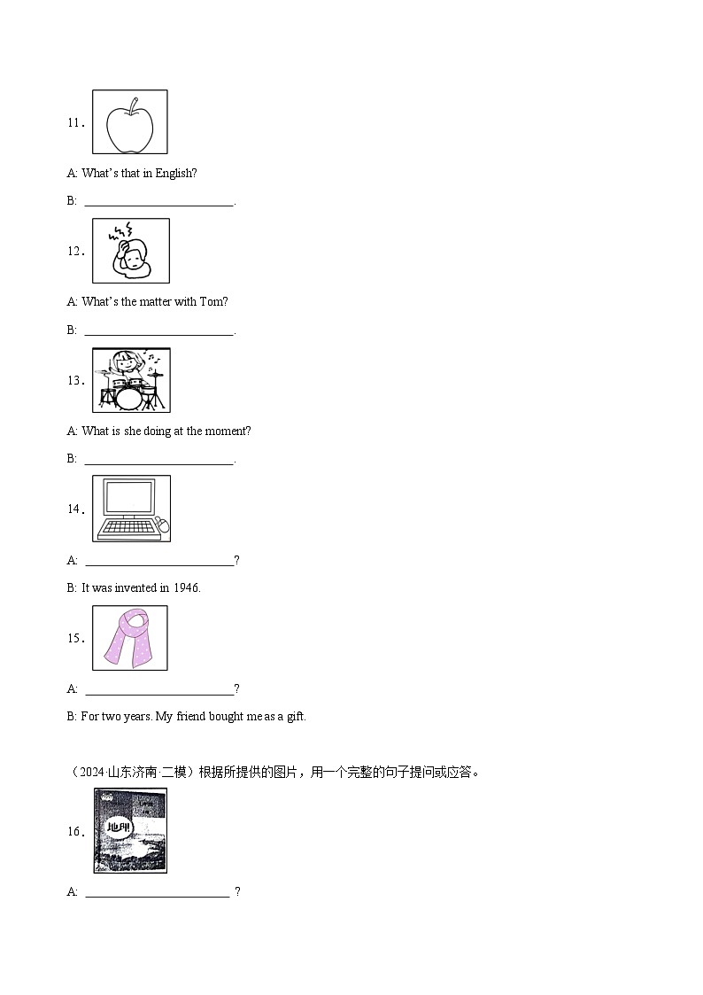 根据图片写句子80题(济南名校真题)-2024年中考英语逆袭冲刺名校模拟真题速递(山东专用)第3页