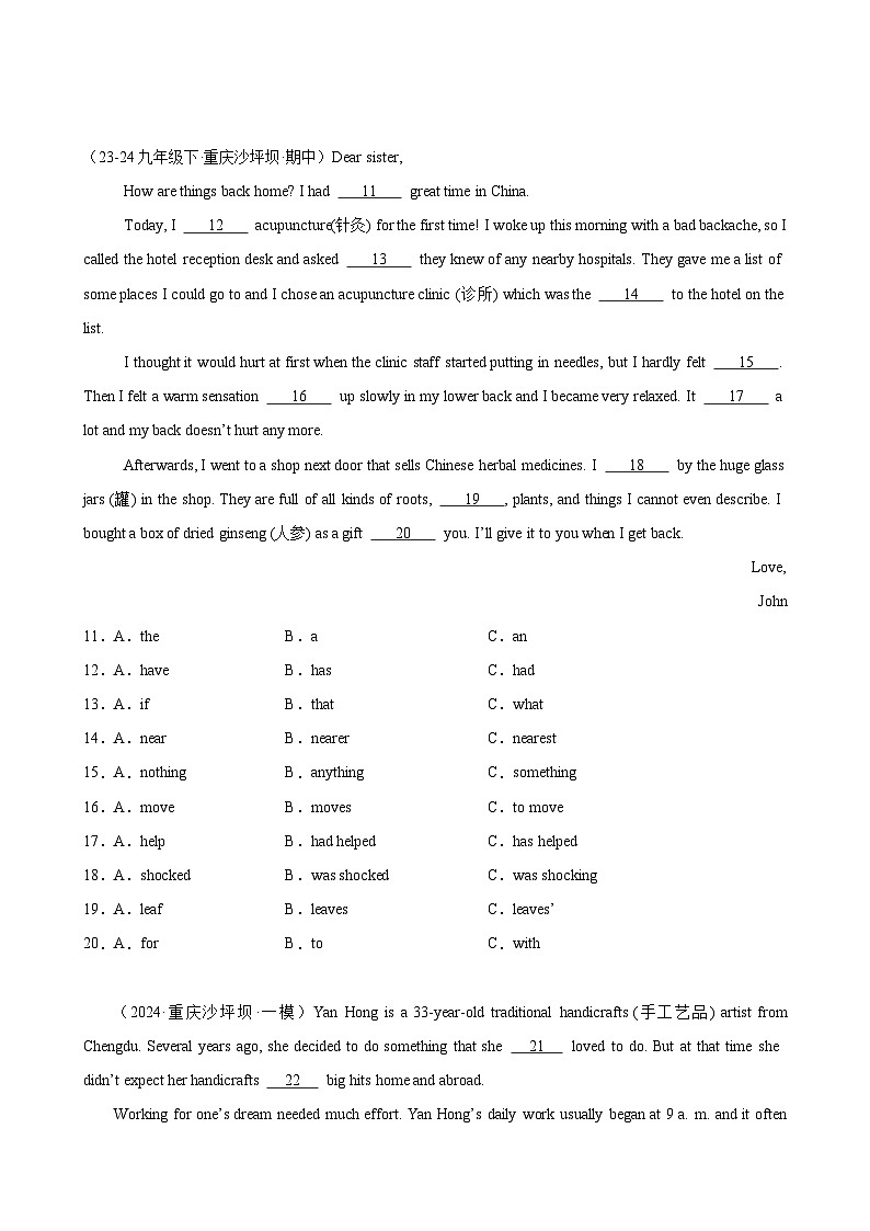语法选择10篇(名校模拟)-2024年中考英语逆袭冲刺名校模拟真题速递(重庆专用)第2页
