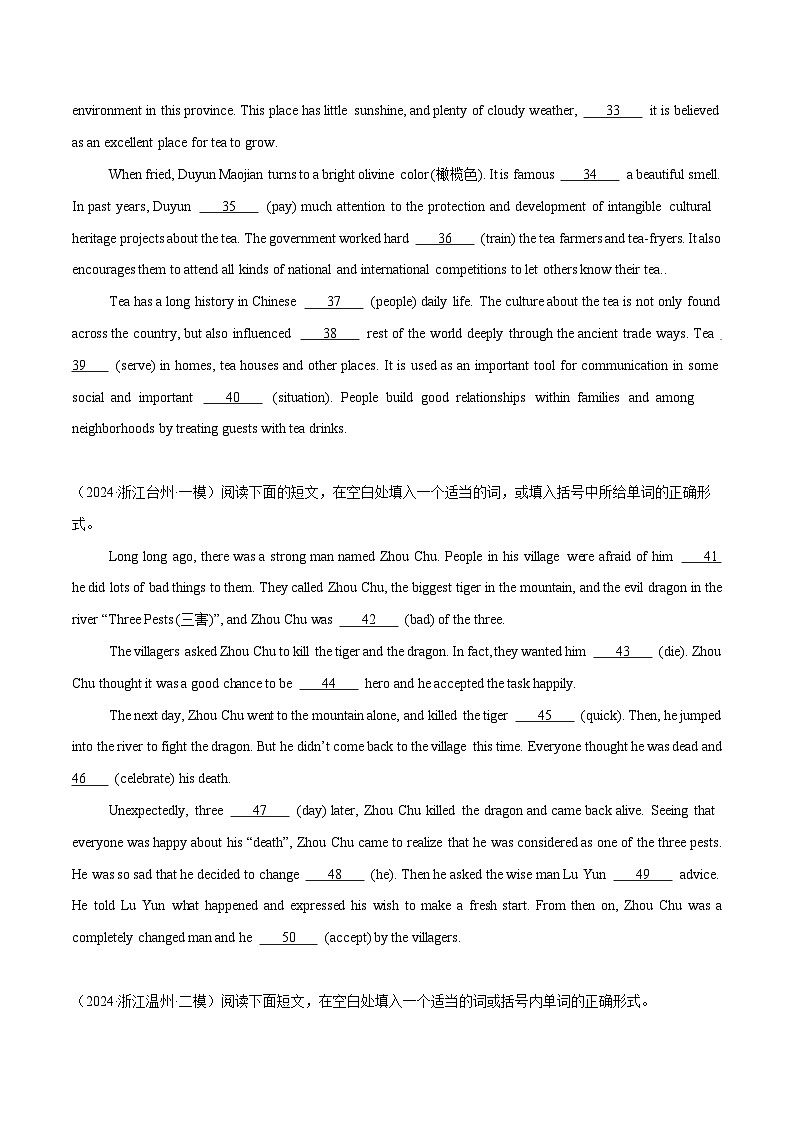 语法填空20篇-冲刺2024年中考英语必考题型终极预测（浙江专用）03