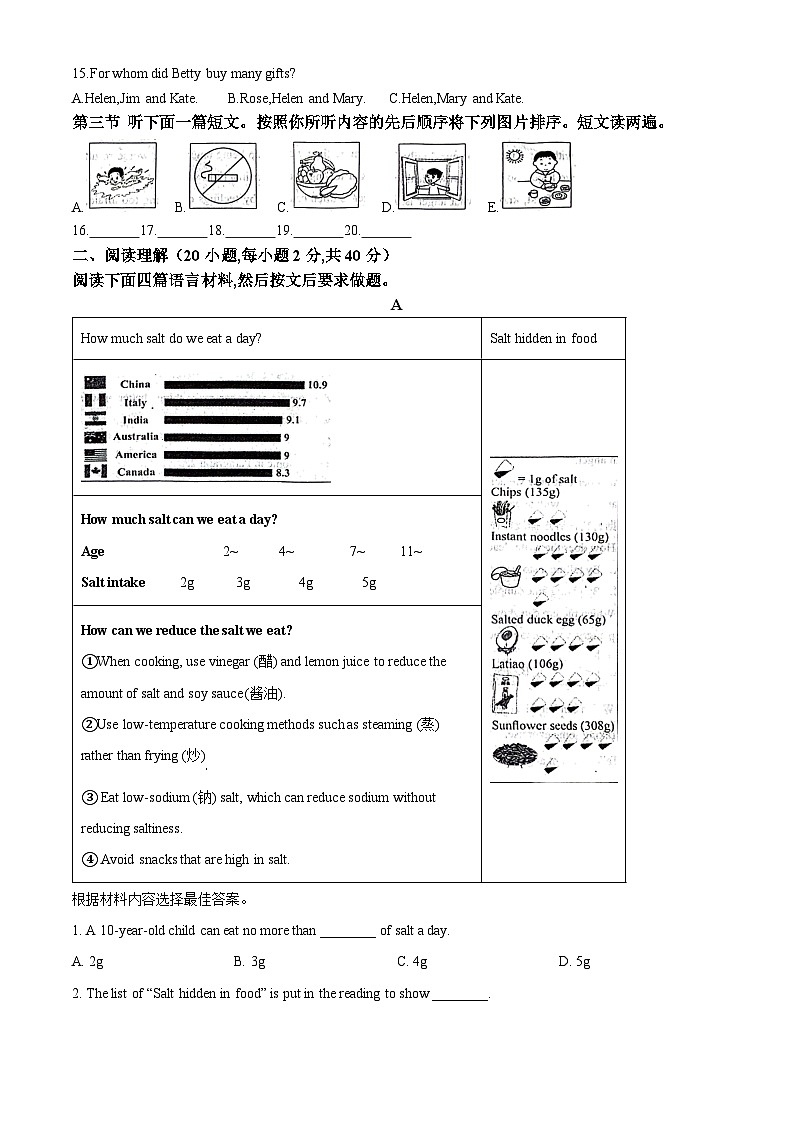 2024年河南省周口市扶沟县中考二模英语试题（原卷版+解析版）02