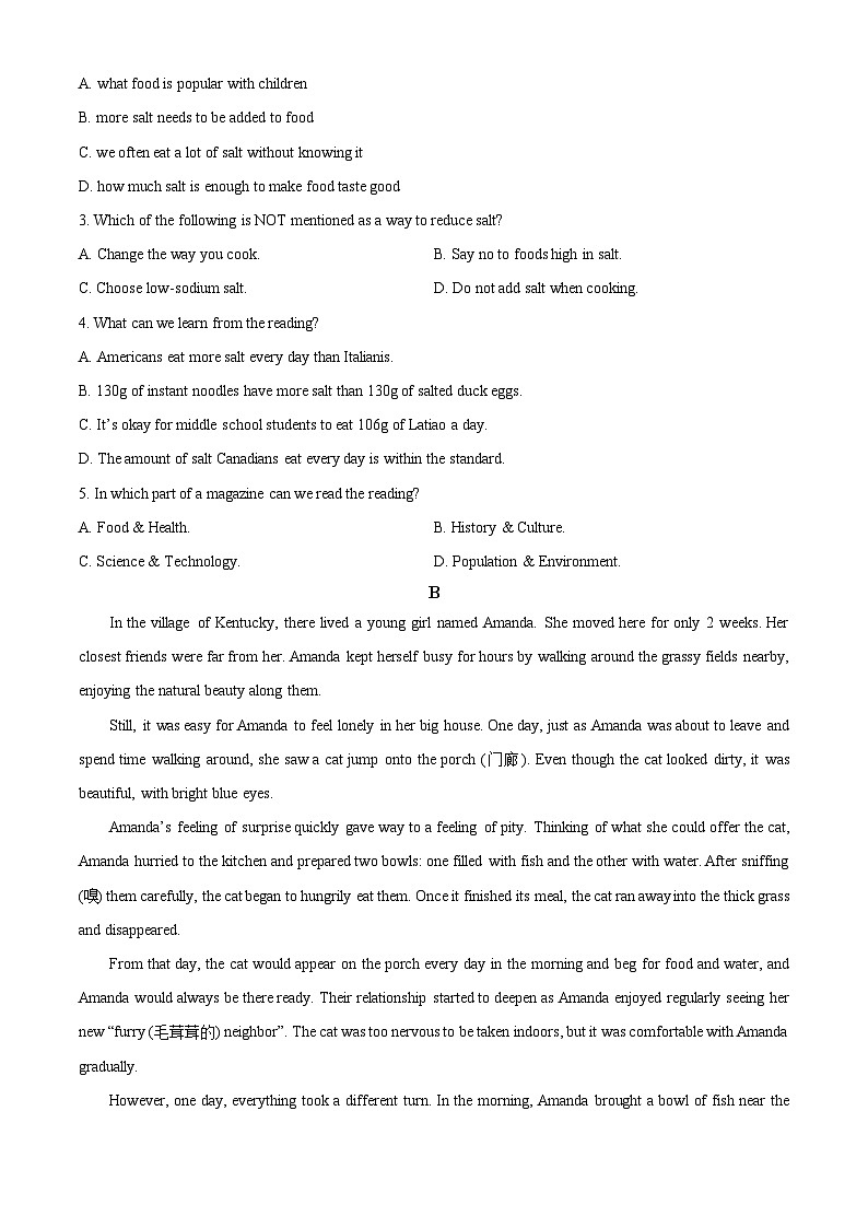 2024年河南省周口市扶沟县中考二模英语试题（原卷版+解析版）03