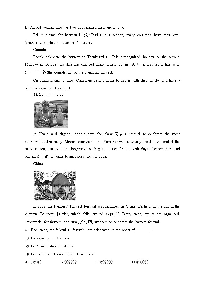 山东省济宁市兖州区2024届九年级下学期中考一模英语试卷(含答案)02