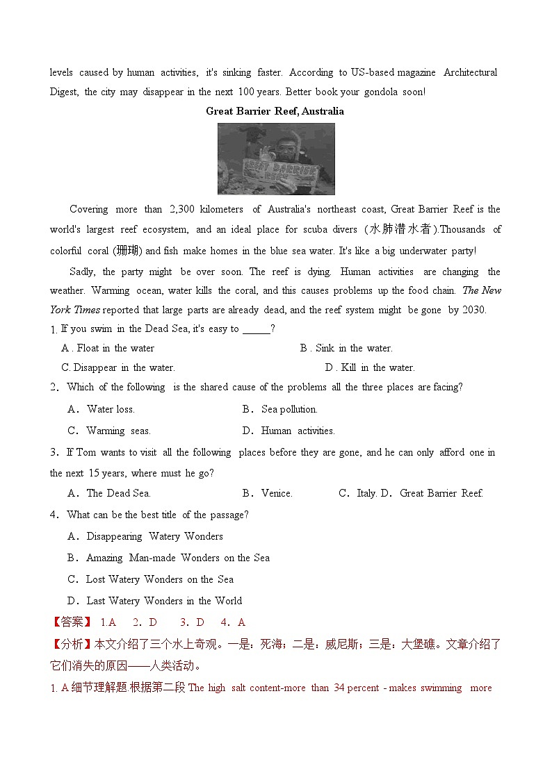 2024年中考第三次模拟考试题：英语（辽宁卷）（解析版）02