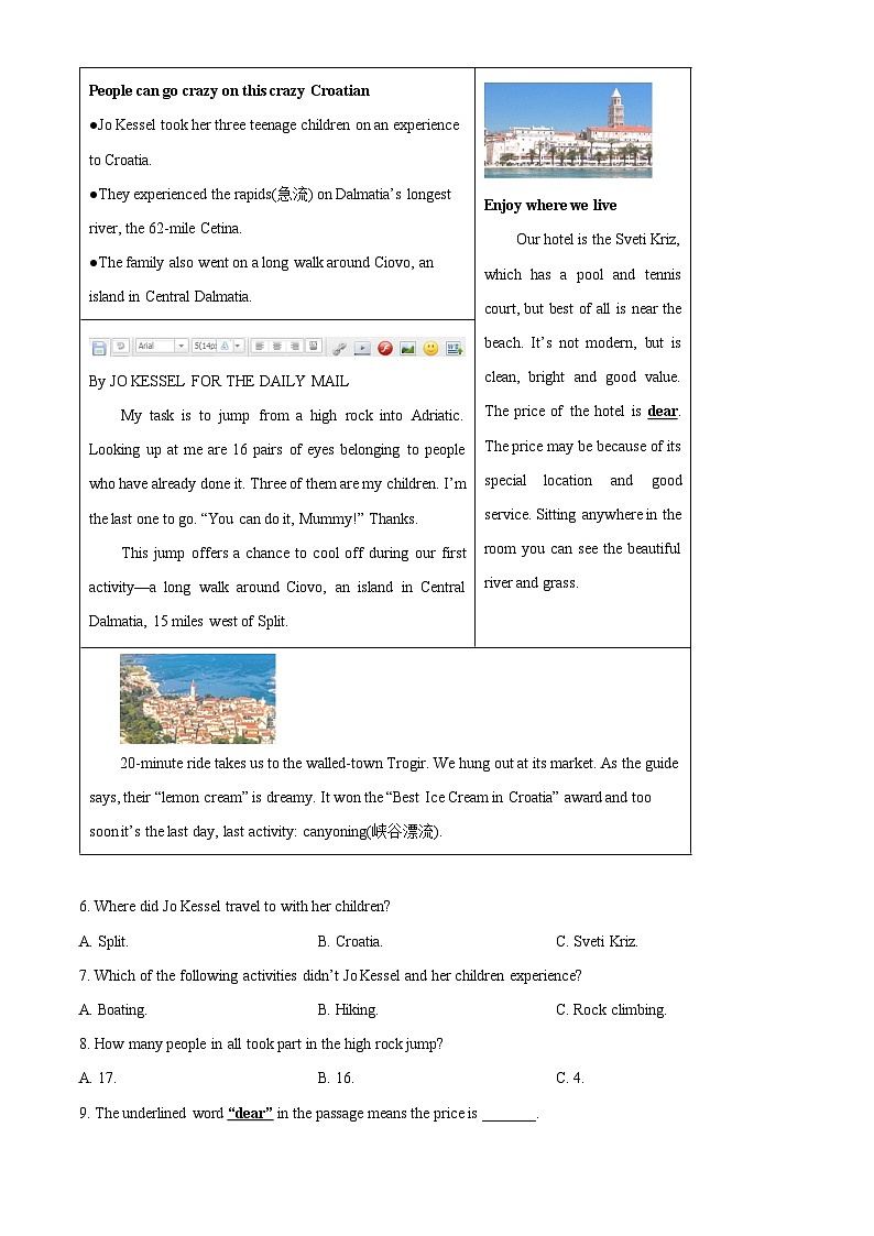 山东省威海荣成市16校联盟（五四制）2023-2024学年八年级下学期期中考试英语试题03