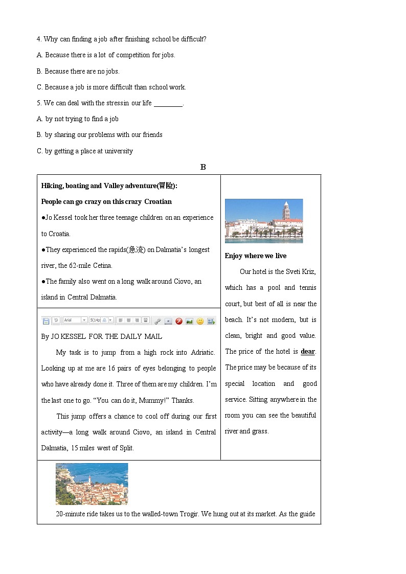 山东省威海荣成市16校联盟（五四制）2023-2024学年八年级下学期期中考试英语试题02