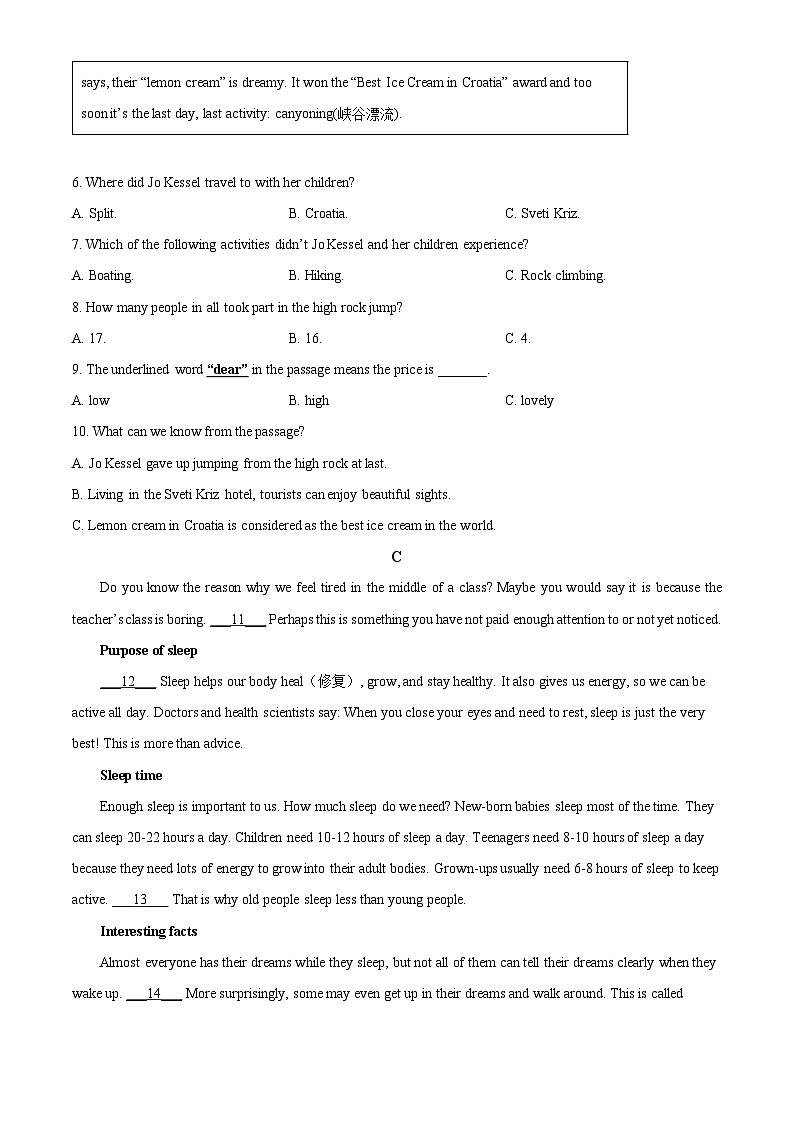 山东省威海荣成市16校联盟（五四制）2023-2024学年八年级下学期期中考试英语试题03