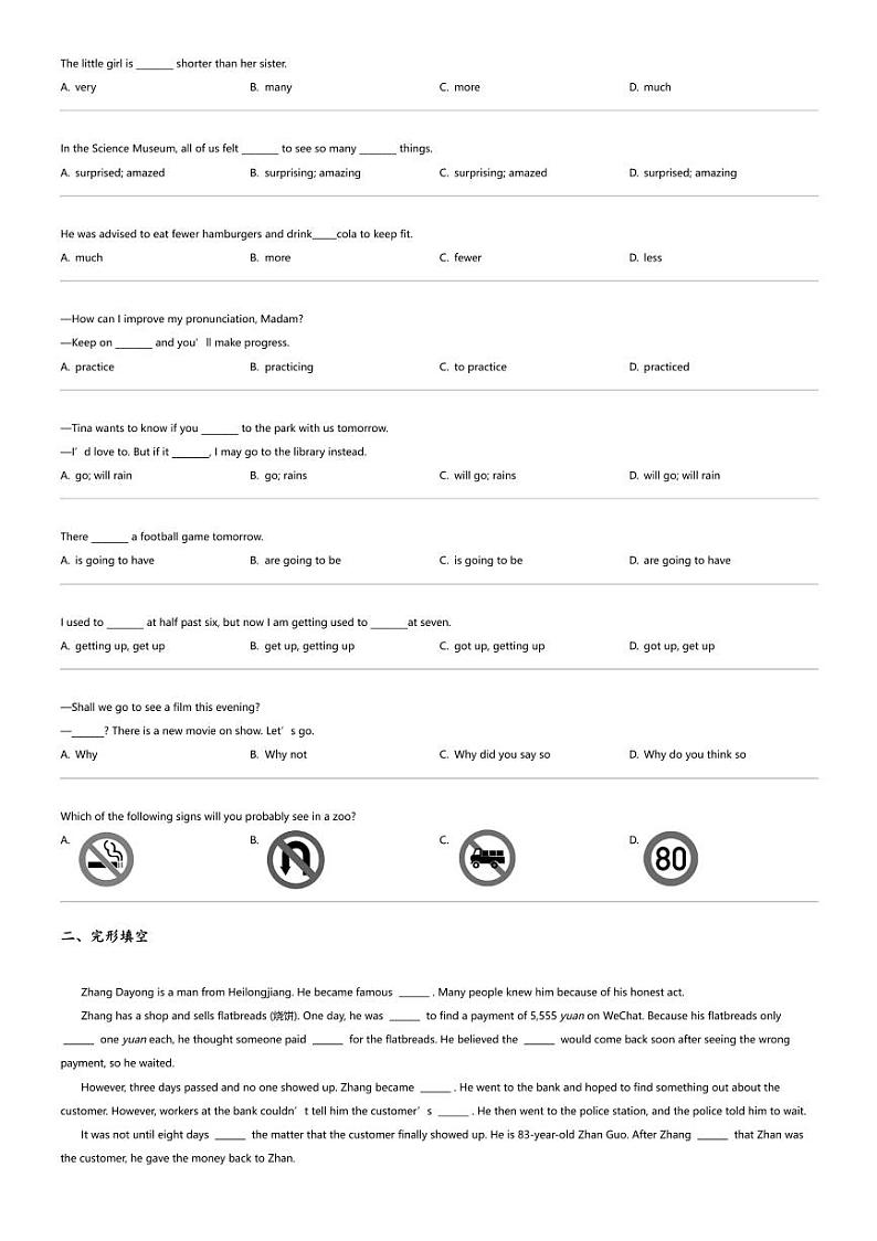 2023_2024学年甘肃白银景泰县初二下学期期中英语试卷02