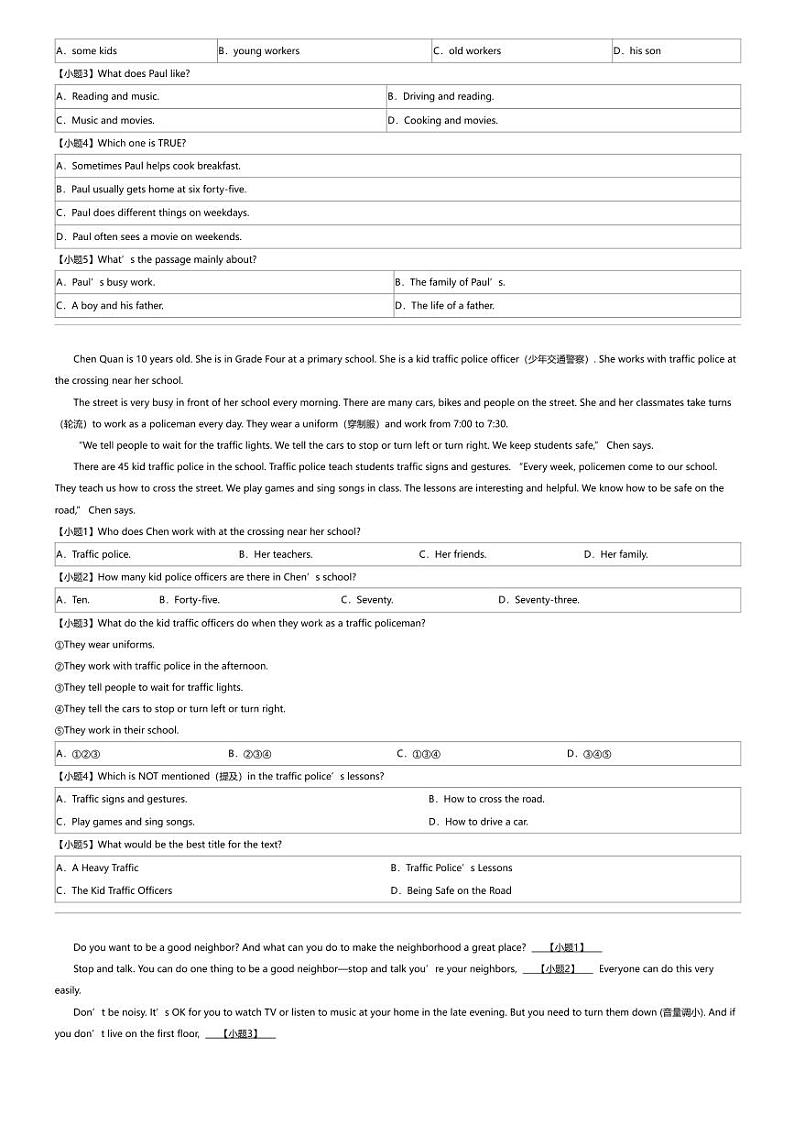 2023_2024学年河南漯河临颍县初一下学期期中英语试卷02