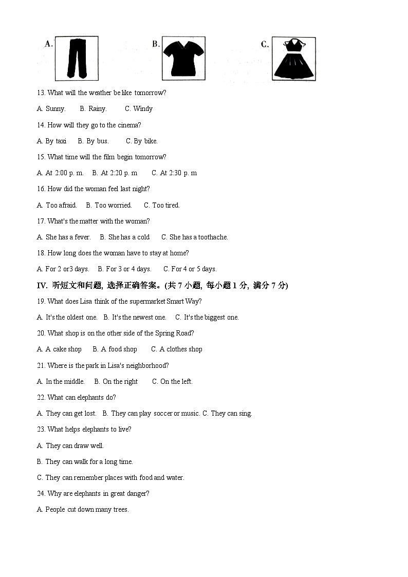 2024年河北省唐山市丰润区中考二模英语试题（原卷版+解析版）02