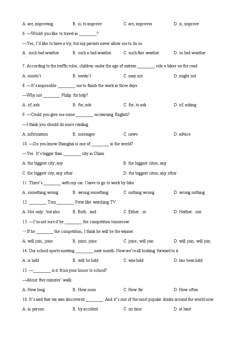 甘肃省武威市第九中学、二十五中、新起点学校等校联考2023-2024学年九年级下学期期中考试英语试题（原卷版）第3页