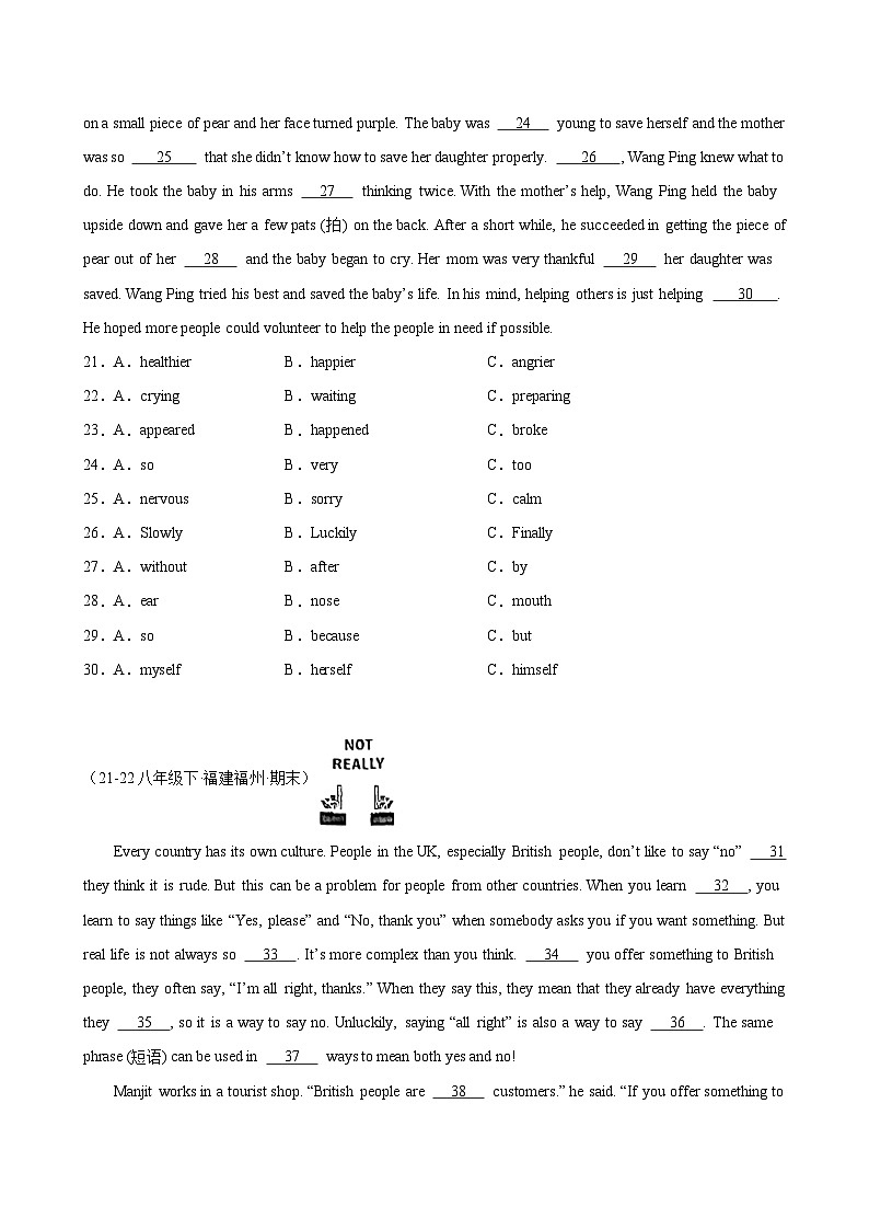 期末复习之完形填空16篇(福建名校真题)-2023-2024学年八年级英语下学期期末复习第3页
