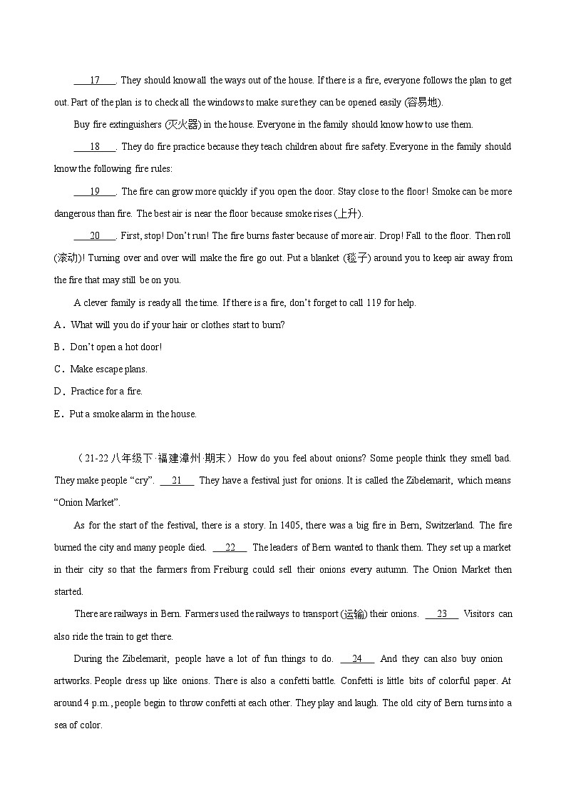 阅读还原五选五16篇(福建名校真题)-2023-2024学年八年级英语下学期期末复习查缺补漏冲刺满分第3页