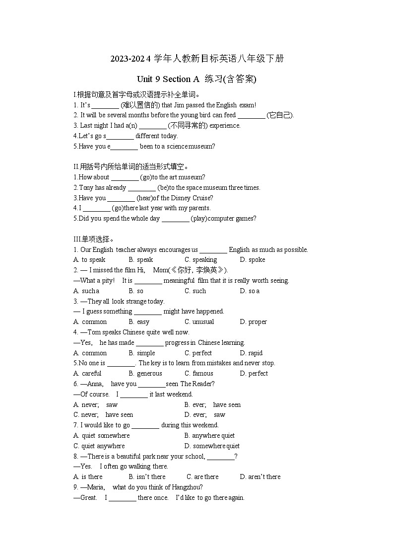 2023-2024学年人教新目标英语八年级下册Unit 9 Section A 练习(含答案)第1页