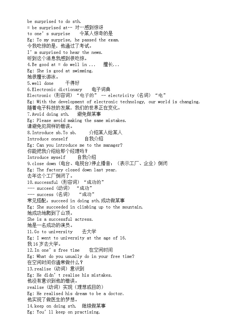 初中英语外研版八年级下册M10U3写作指导（知识点+练习题）02