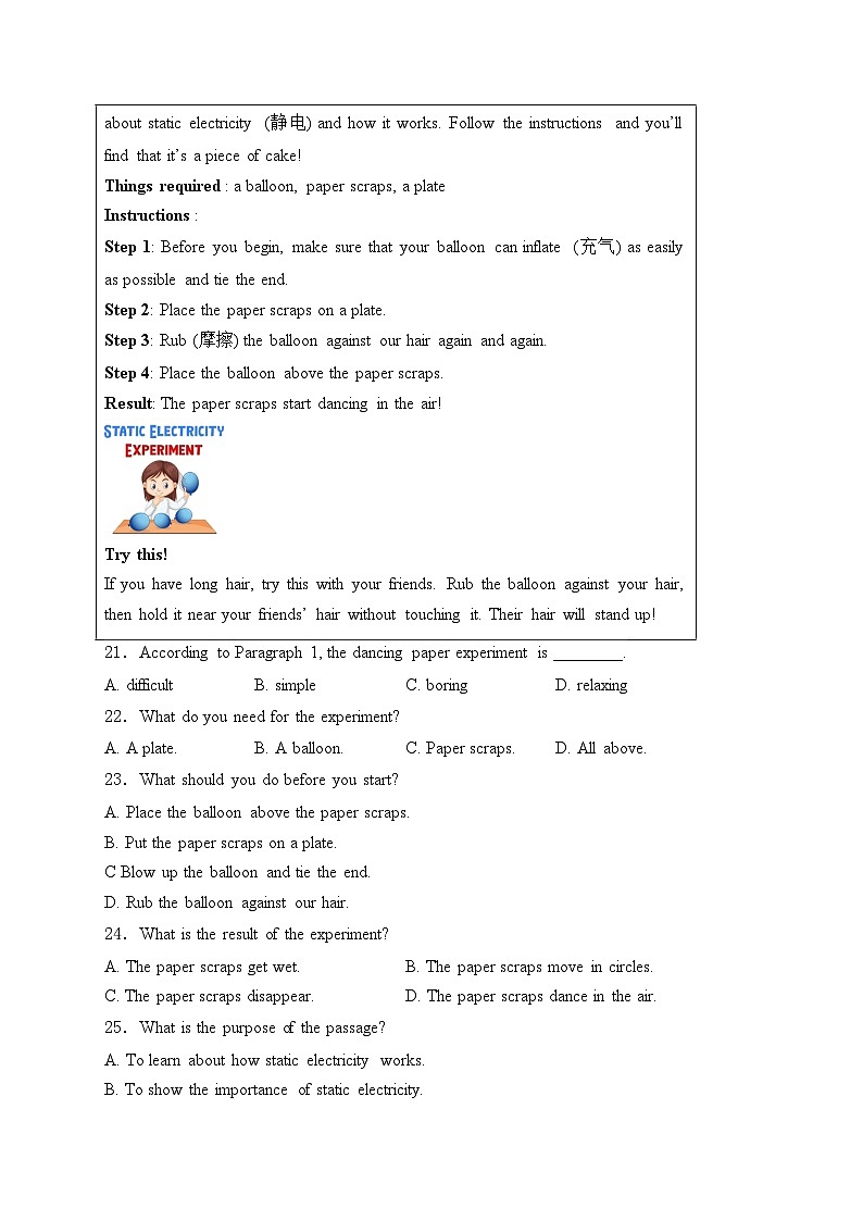 东莞市长安实验中学2024届九年级下学期中考二模英语试卷(含答案)03