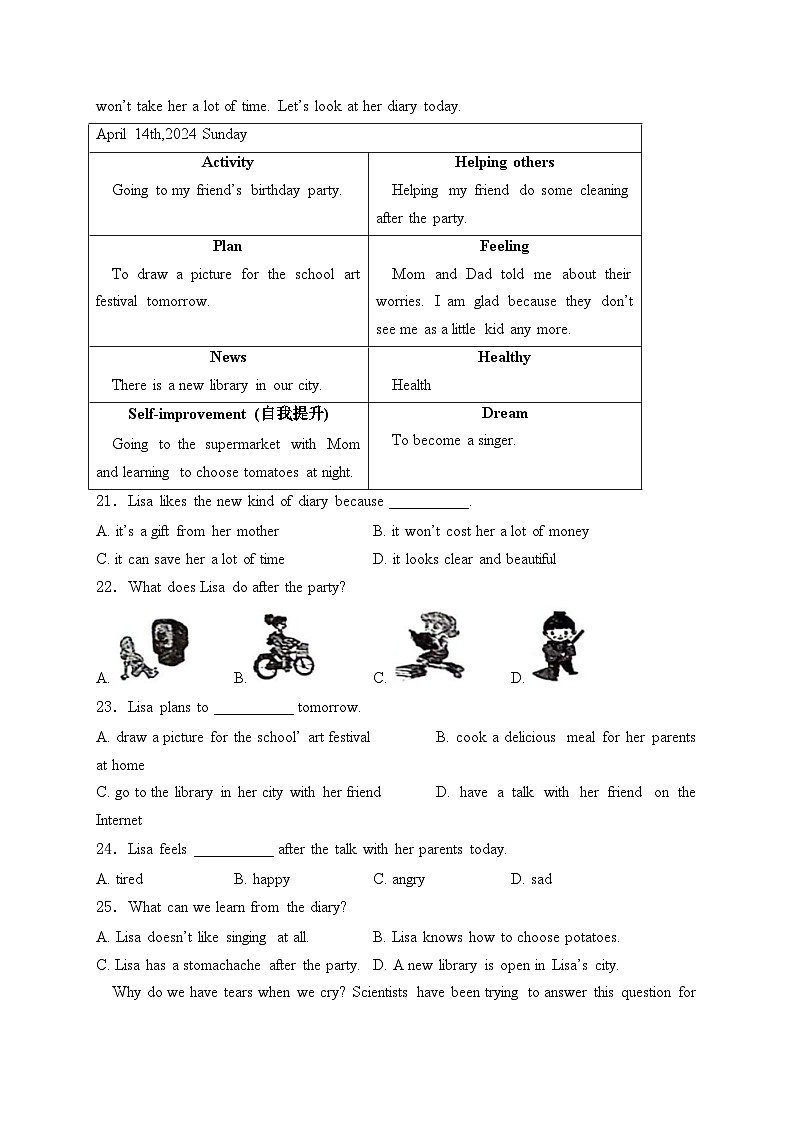 福建省宁德市蕉城区联考2023-2024学年八年级下学期4月期中考试英语试卷(含答案)第3页