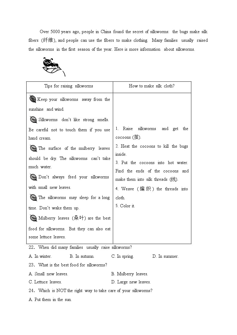 广东省河源市2024年中考一模英语试卷(含答案)03