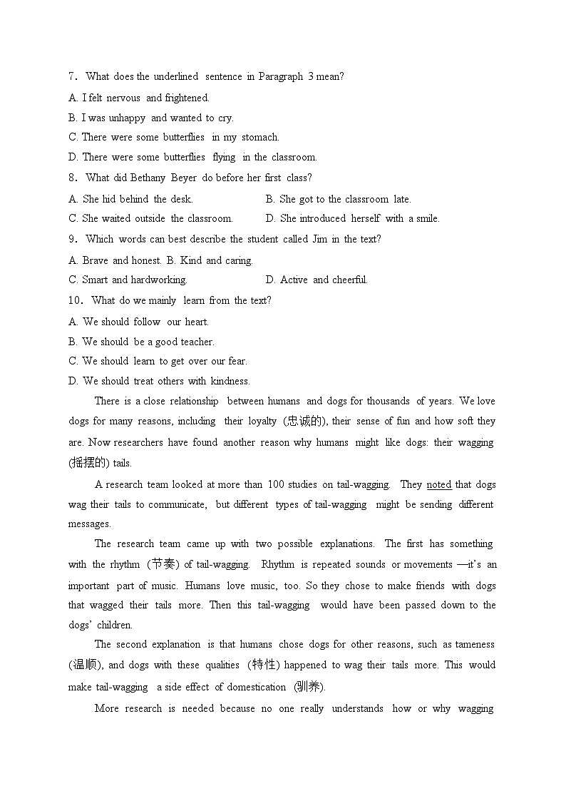 河南省洛阳市2024年中考一模英语试卷(含答案)03