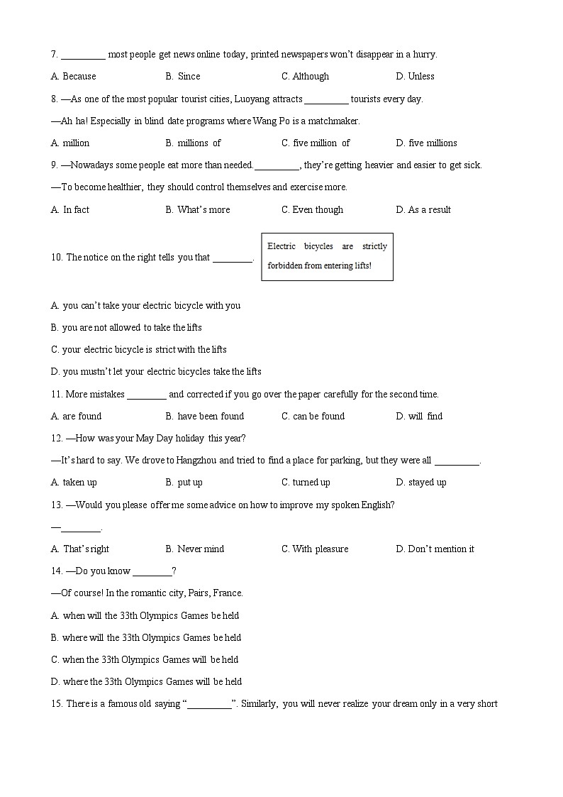 2024年江苏省宿迁市沭阳县中考一模英语试题02