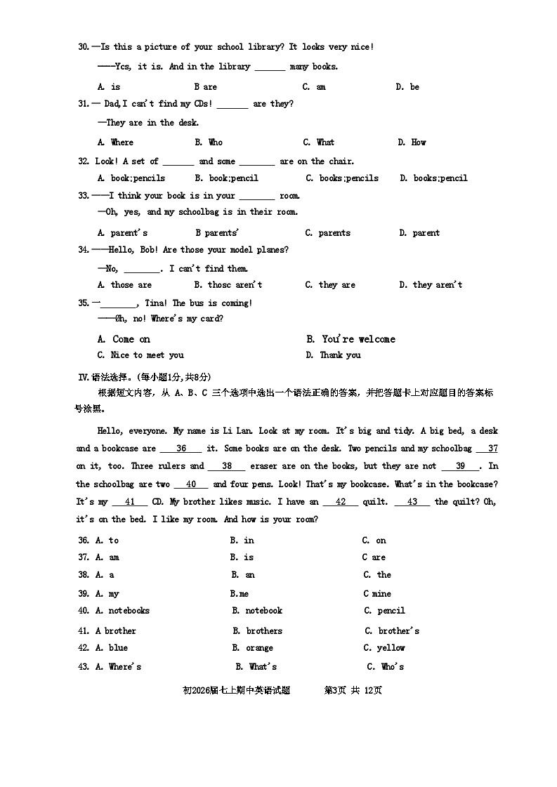 06，重庆市南开中学校2023-2024学年七年级上学期期中考试英语试卷03