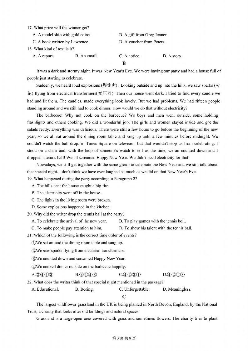 2024年杭州钱塘区中考三模英语试卷03