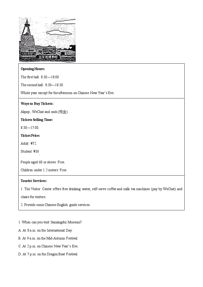 河南省洛阳市西工区2023-2024学年八年级下学期期中考试英语试题（原卷版）第3页