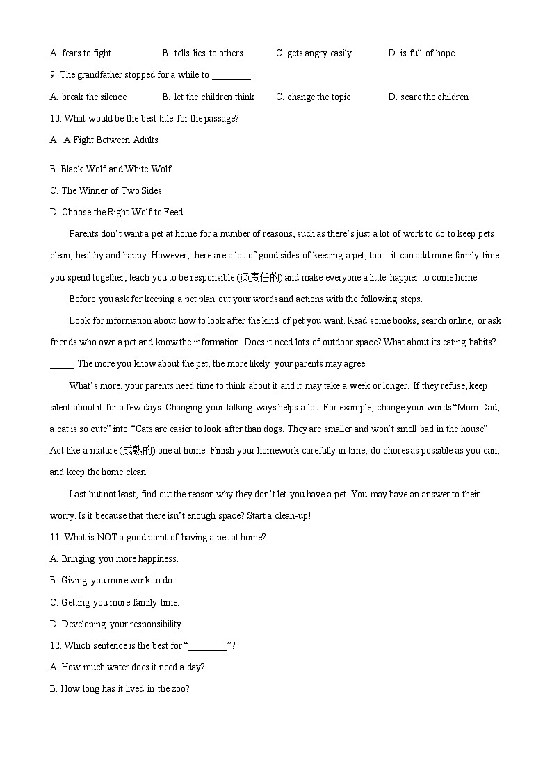 山东省济南市高新区2023-2024学年八年级下学期期中英语试题（原卷版）第3页